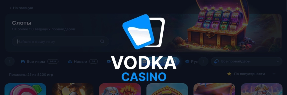 casino Vodka